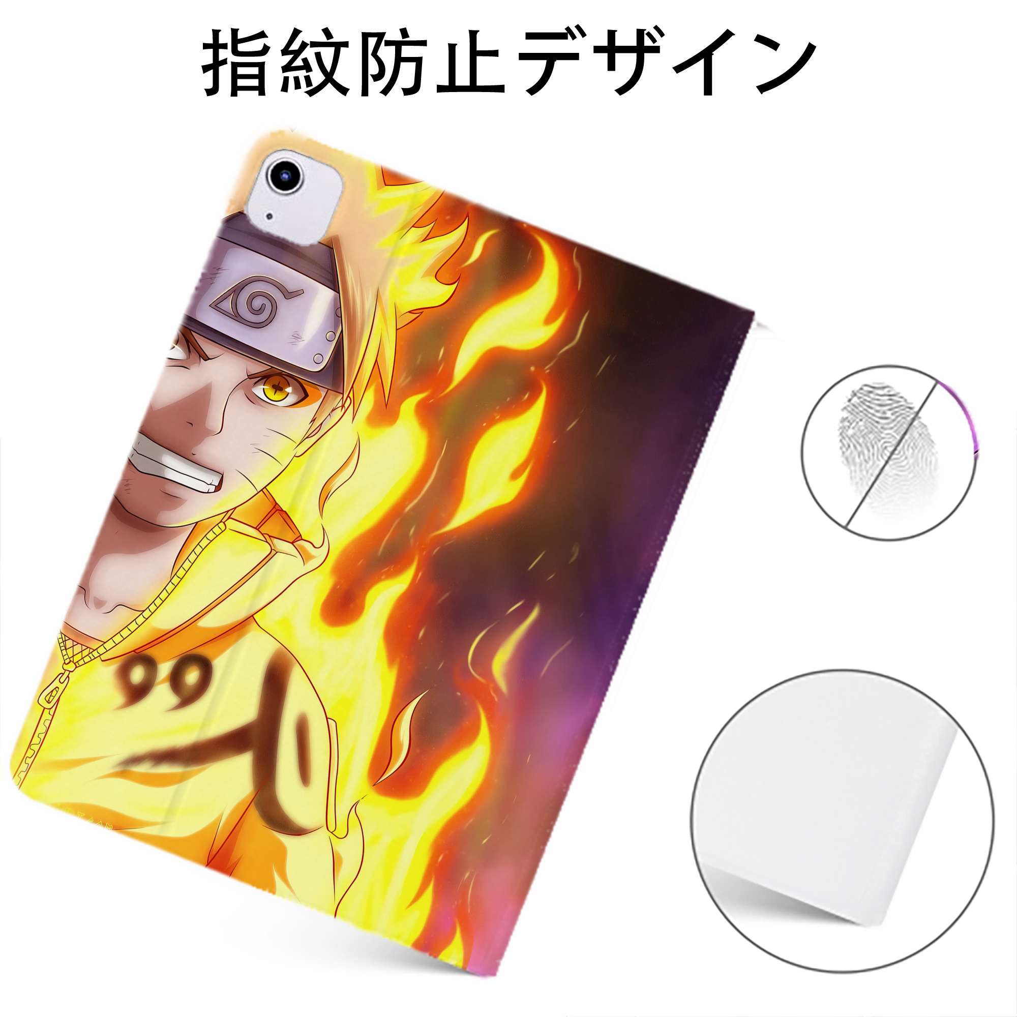 （画像用） NARUTO -ナルト- NARUTO -ナルト- 疾風伝 IPadケース ペンホルダー付き ブックスタイルデザイン